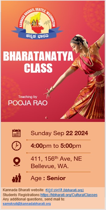 Bharatanatya Class for Seniors by Pooja Rao