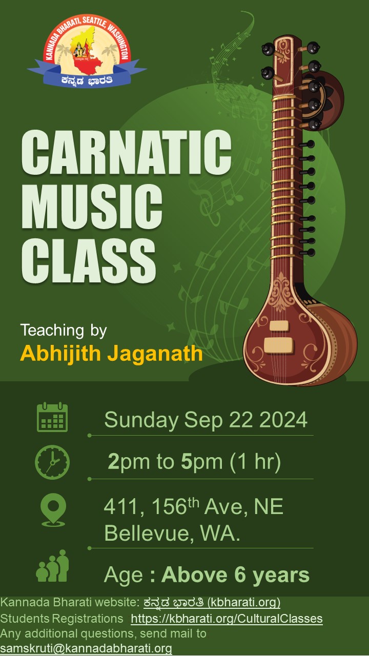 Carnatic Music class for new students by Abhijith Jaganath and Team