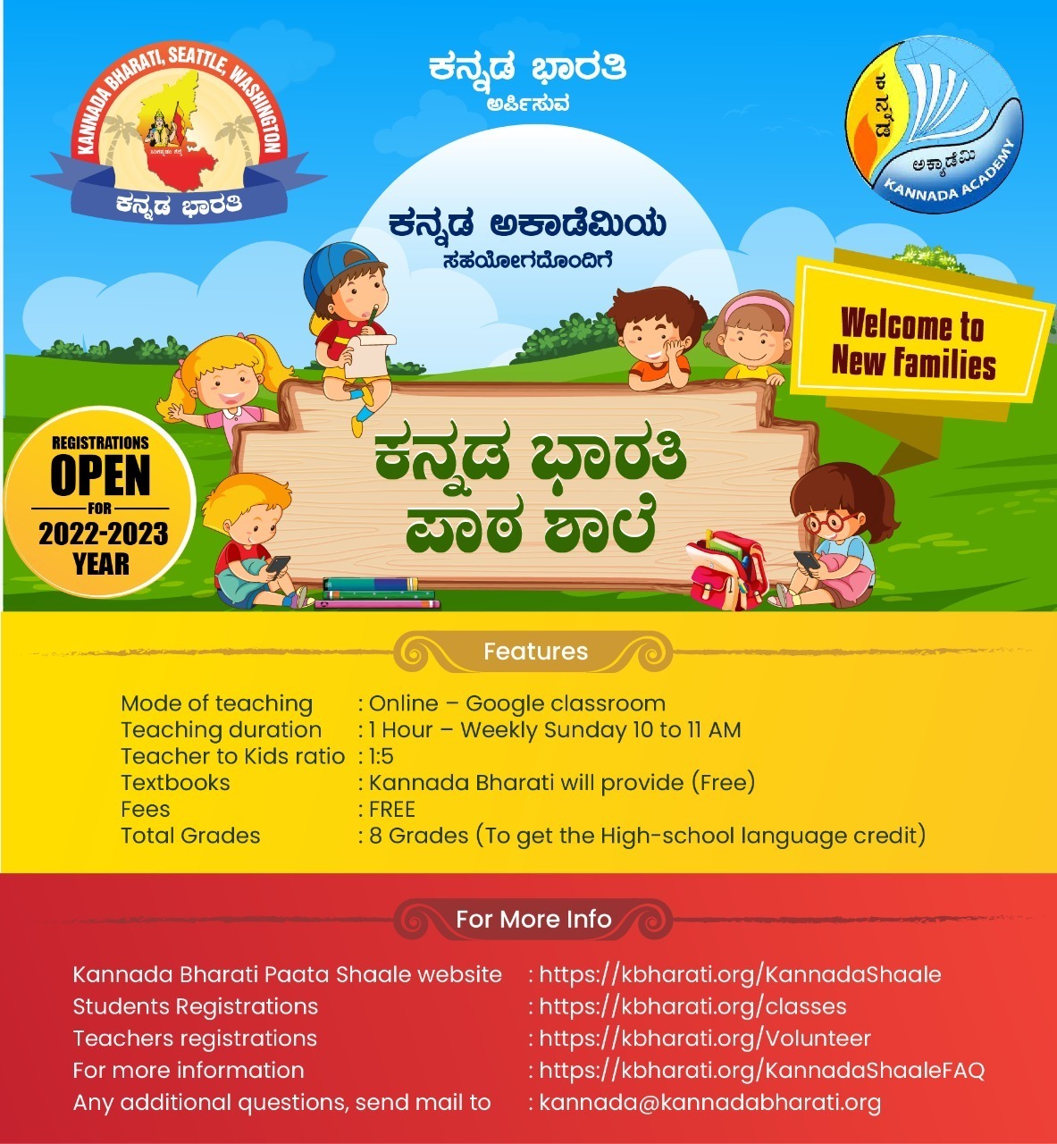 Kannada Bharati Paata Shaale Registrations (ಸ್ವರ ಬಲ್ಲ - Level 1) for 2022- 2023