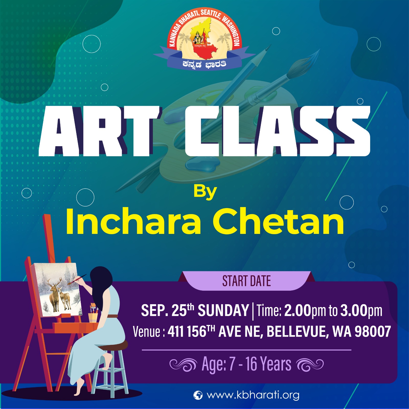 Art Class by Inchara Chetan