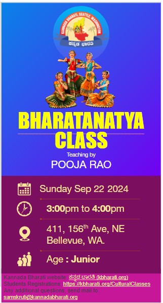 Bharatanatya Class for Juniors by Pooja Rao